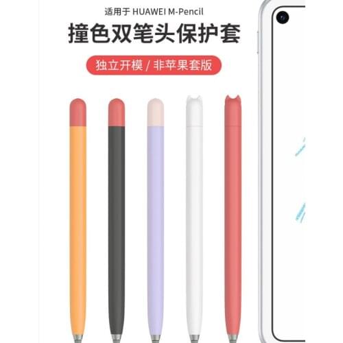 High-quality materials creative all-inclusive drop-proof compact and easy to carry huawei pencil case J06