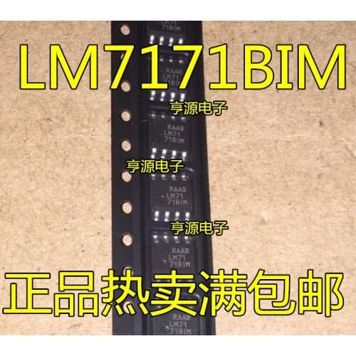 10PCS LM7171BIM SOP-8 LM7171BIMX LM7171 SMD