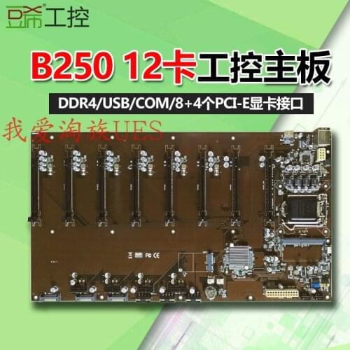 B250btc-d8p D4 card main board 12 card direct plug DDR4 2060 3060 3070 3090