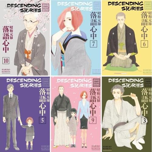 Anime Posters Canvas Painting Showa Genroku Rakugo Shinju Retro Poster Wall Art Picture Poster Photos for Childrens Room Decor