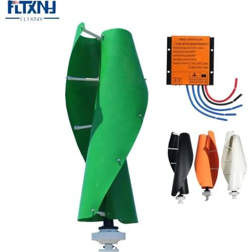 Vertical wind power generator low noise horizontal yacht wind turbine 300w 12V/24VAC low shipping by FeDex