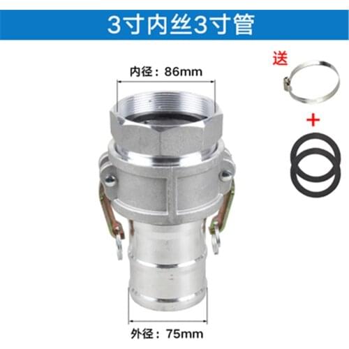 Gasoline Engine Water Pump Accessories Aluminum Quick Connector Inlet And Outlet 2/3/4 Inch Variable Joint Pump Quick Connector