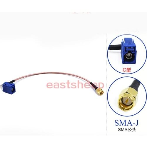 5PCS/Lot Bent Fakra-KW C To SMA-J Adapter Plug Connector RF Coaxial Extension Pigtail Cable For GPS/Car Antenna