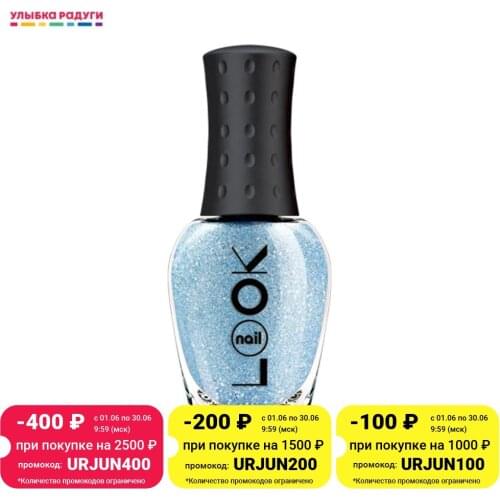 NailLook Nail Polishes