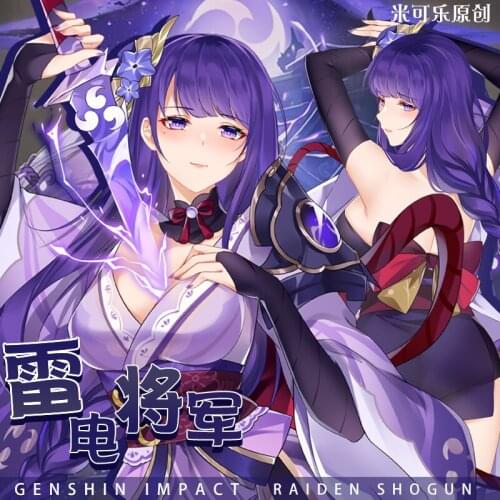 Raiden Shogun Genshin Impact Dakimakura Hugging Body Pillow Case Otaku Pillowcase Cushion Cover Decorate Gift 160*50cm MKL