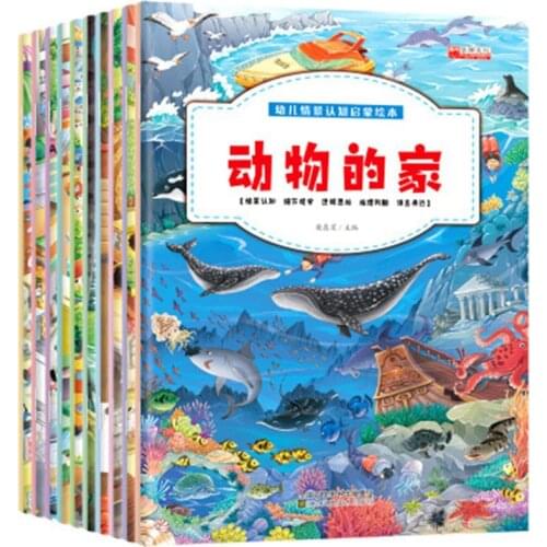 10 Volumes /set Childrens Early Education Enlightenment Picture Book Baby Story Book Childrens Books Complete Libros Livros