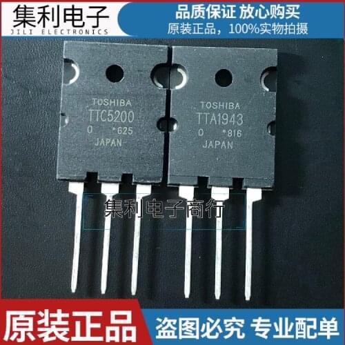 5pcs/lot TTC5200 TTA1943 A1943 C5200 TO-3P