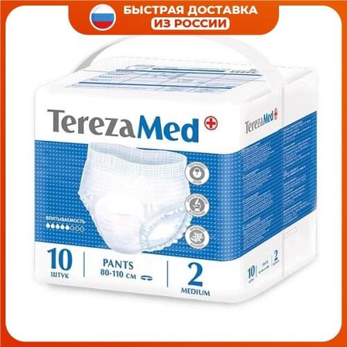 TerezaMed Men's Briefs
