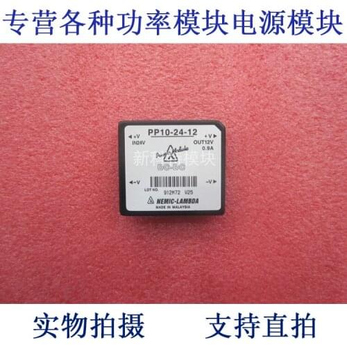 PP10-24-12 LAMBDA 24V-12V-10W DC / DC power supply module