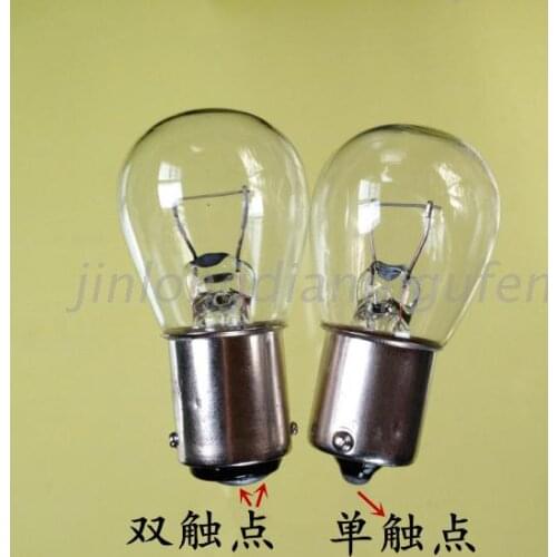 Turn lamp 12V24V15W21W25W30W single double contact cards small steering lamp reversing alarm lamp bulb