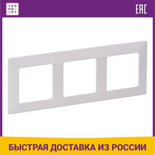 Фотоаксессуары Legrand China At AliExpress