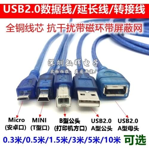1 USB 2.0 data line extension printer line a male female B male square port micro Android Mini