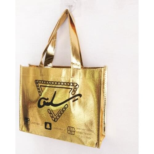 Wholesale Custom Gift Box Bags with Handles Reusable Gold Metallic Non Woven Fabric Waterproof Packaging Tote Bag Party Favors