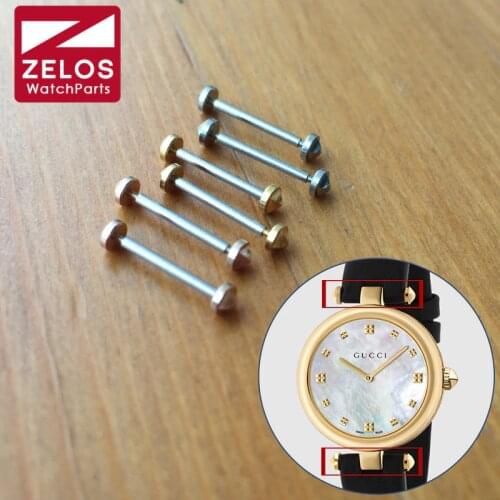 Watch screw tube rod for Gucci Diamantissima lady watch watch strap/band (rose gold/gold)