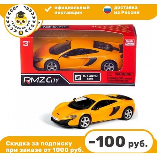 Игрушечные машинки Uni-Fortune China At AliExpress