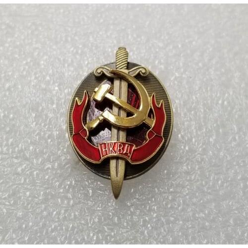CCCP KGB Medal Soviet Union Peoples Commissariat Internal Affairs Russia Brooch Pin USSR Metal Stalin Era Shield Badges