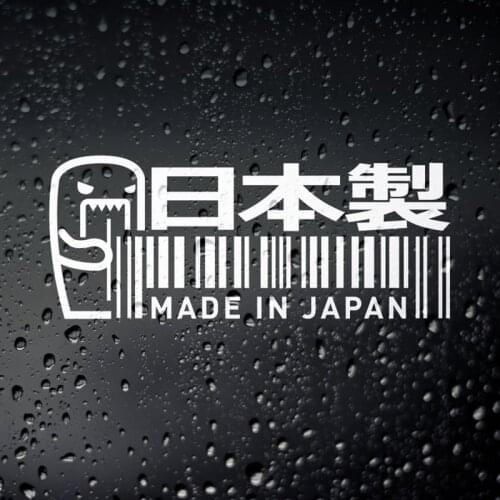 Black/Sliver Made In Japan Domo Kun Bar code Car Sticker Small/Big Size Removable Waterproof Window Body Decal CL652