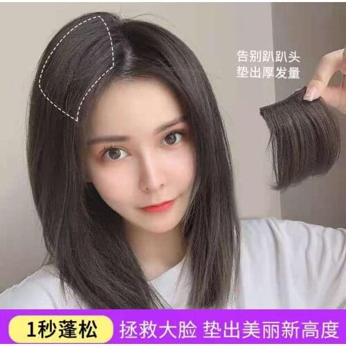 Wig Piece, Hair Clip Pad Hair Root 1 Piece Invisible No Trace Thickening Both Sides And Head Fluffy Replacement Hairclip