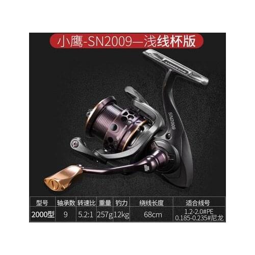 Lurestar Good Quality Spinning Reel Lure Fishing Rod SN1009/2009/3009 9BB Light Weight Fresh Water Reel