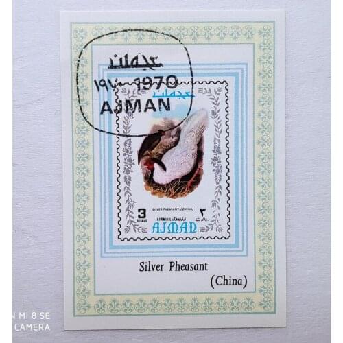 China Silver pheasant 1970 AJMAN Post Stamps Postage Collection