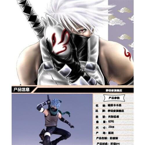 Na Hatake Kakashi PVC Action Figure The Dark Kakashi 23CM Figurine Collectible Toy Model Doll