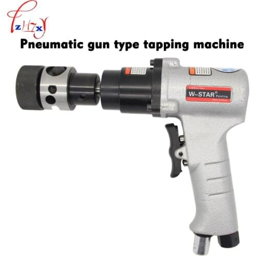 Pneumatic tapping machine M3-M12 pneumatic gun type tapping machine tap gas drill machine tools 700rpm 1pc