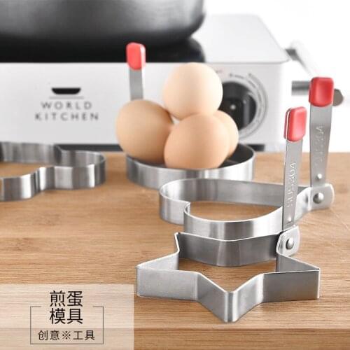Kitchen Egg Tools silicone handle Stainless Steel heart Model Fried egg Food mold 5pc/lot