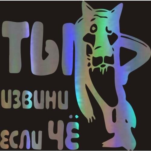 Funny Wolf Car Sticker Baby On Board Car Bumper Stickers and Decals Car Styling Decoration Door Body Window Vinyl Stickers