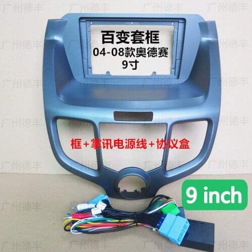 Car Fascia Navigation Frame Dash Frame Kit For 9" Universal Android Multimedia Player For Odyssey 2004 2005 2006 2007 2008