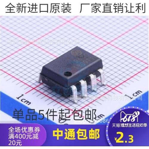 5/PCS NEW Original | Hcpl2630sd Hcpl2630 HCPL2630-500E Sop8