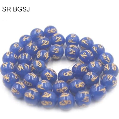 Free Ship Blue Round Agat Stone Beads Six Words Mantra Selectable Size 6mm- 12mm DIY Loose Beads for Bracelet Making Strand 15"