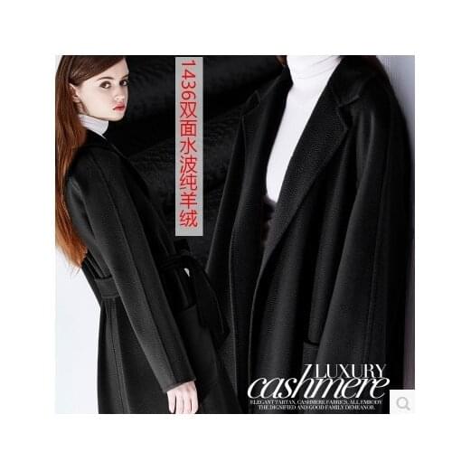 Black silk water ripple cashmere fabric autumn and winter thick coat double - sided cashmere fabric Australian wool fabric
