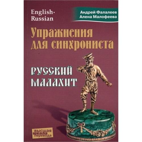 Перспектива Education And Training