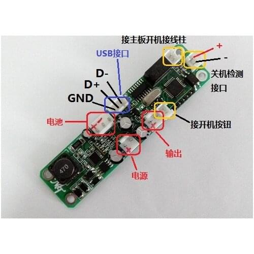 MT868 smart lithium battery charging management module for the detection of DC UPS uninterrupted power supply