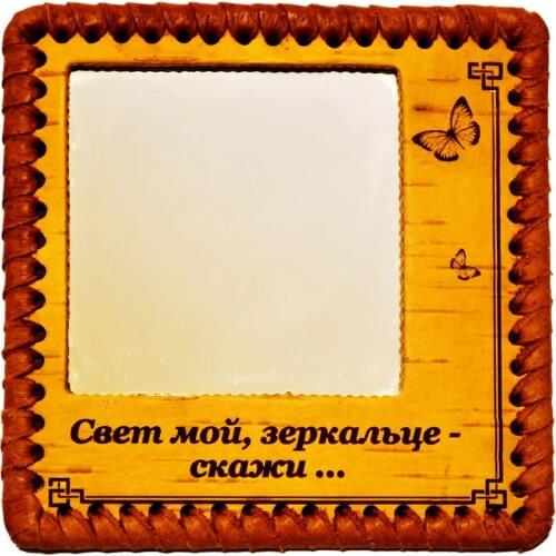 РУССКАЯ БЕРЕСТА Facial Care Tools