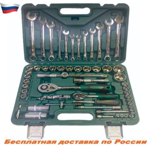 Tool Set 61 item ratchet tool set for car