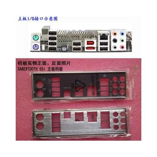 New I/O shield back plate of motherboard for ASUS SABERTOOTH 55I just shield backplate
