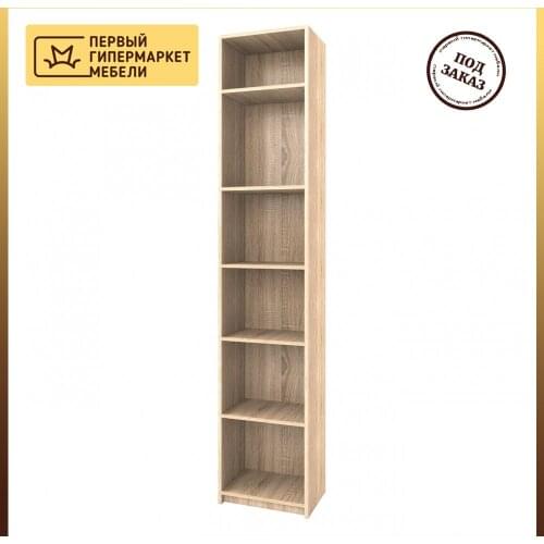 Смоленскмебель Storage Shelves