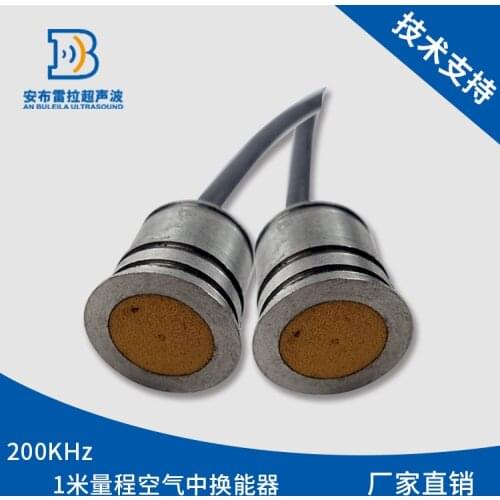 Ultrasonic transducer 1m range stainless steel shell piezoelectric ceramic transducer DYA-200-01F