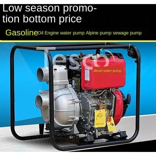 Gasoline pump diesel pump accessories 1 / 2 / 3 / 4 / 6 inch agricultural irrigation sewage small high pressure Yang Cheng
