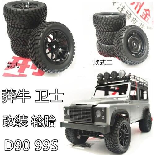 MN D90 99S RC car parts upgrade tire belt combiner car parts upgrade tire belt combiner