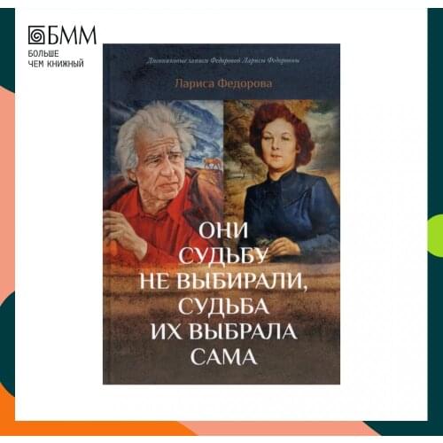 Рипол Классик + 