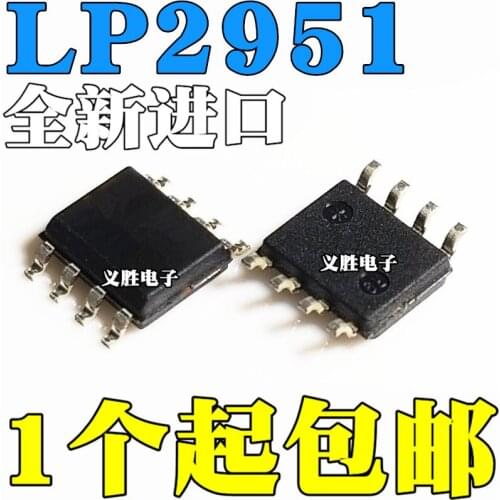 LP2951ACDR2G ACD-3.3R2G CDR2G CD 51A 51C 51A33 51C33 SOP8 , low dropout linear regulator chip, IC chip