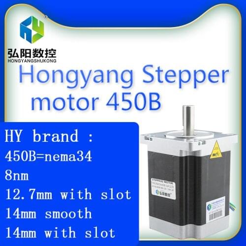 HY brand Nema34 450B 8nm CNC stepper motor with engraving machine accessories shaft diameter 12.7mm 14mm