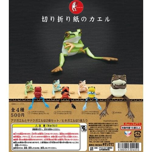 Japan Kitan Gashapon Capsule Toys KITAN CLUBE Crawler Animal Model Toad Frog Figure Gifts