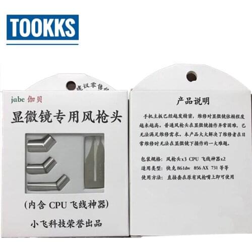 45 Degree Angle Heat Gun Nozzle Hot Air Gun Nozzle For Quick 861DW 858 850 2008 With Microscope Flying Wire CPU Blade