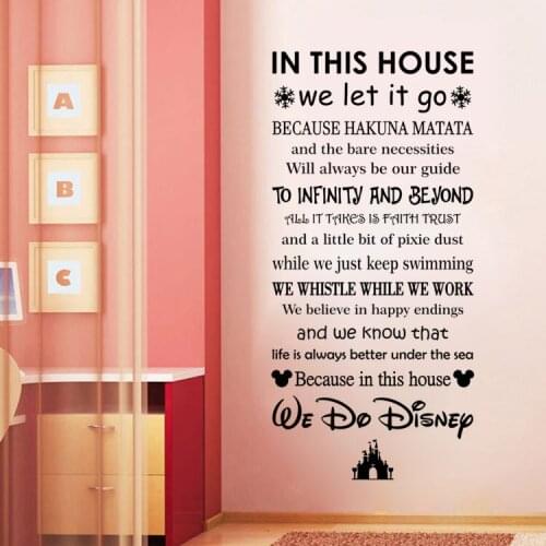 KUCADA in this house wall sticker for living room home decoration removable wallpaper mural art decor wall decal WP3969