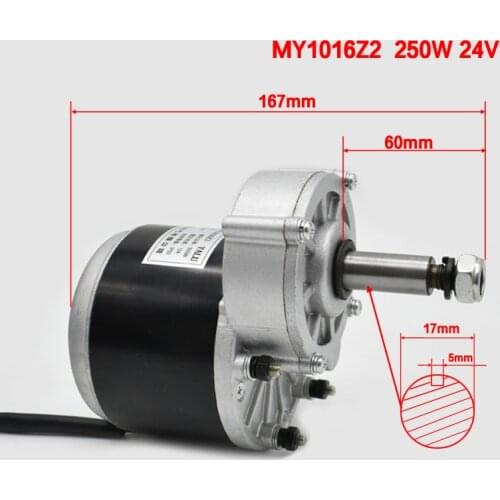 Wheelchair Motor 24V 250W 60mm Longer Shaft Brush DC Gear Motor MY1016Z2 Electric Bicycle Scooter Motor Low Speed Wheel Chair