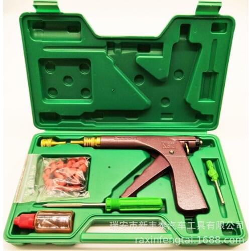 Electric Car Motorcycle Meridian Vacuum Tire Repair Gun Mushroom Nail Repair Tool Hole