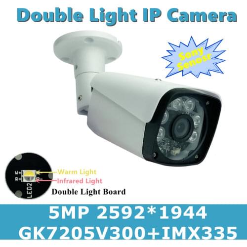 3516EV300+Sony IMX335 5MP IP Metal Bullet Camera 2592*1944 Low illumination H.265 IP66 Infrared NightVision IRC CMS XMEYE P2P